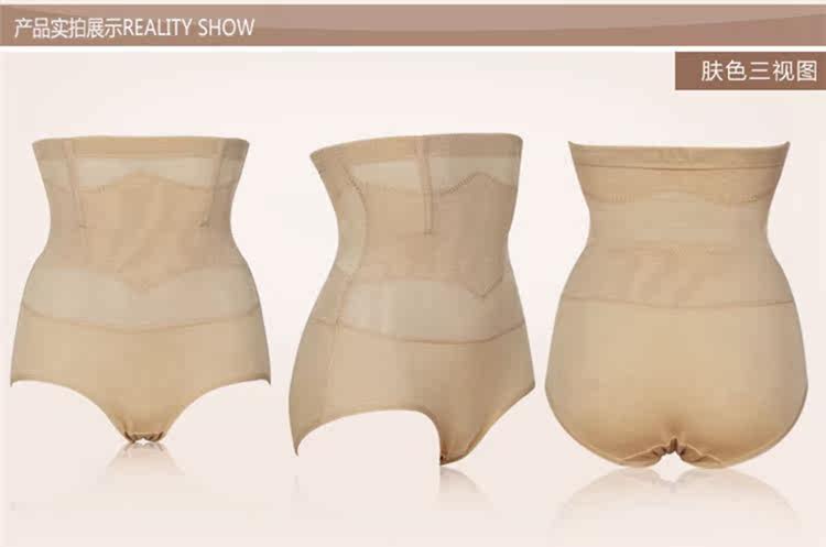 body amincissant sexy en nylon - Ref 670275 Image 44