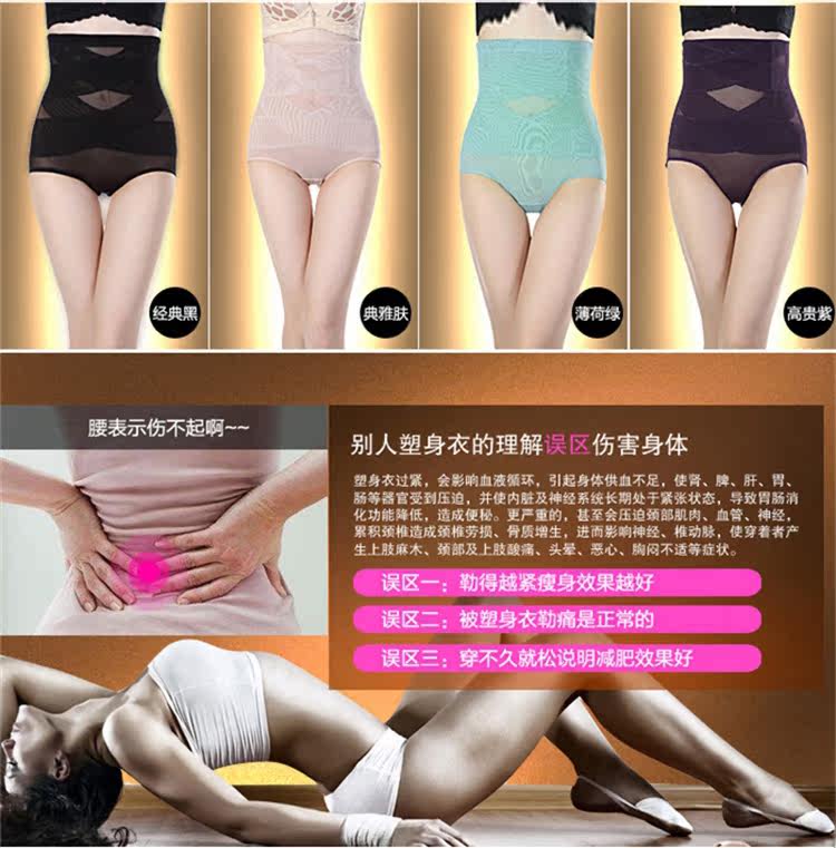 body amincissant sexy en nylon - Ref 670275 Image 8