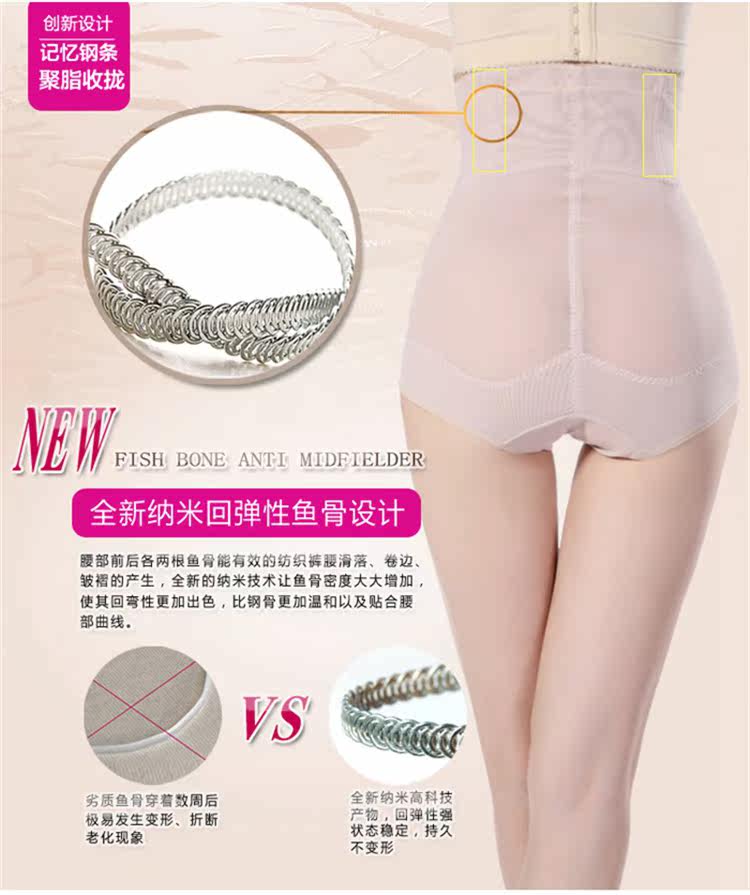 body amincissant sexy en nylon - Ref 670275 Image 23