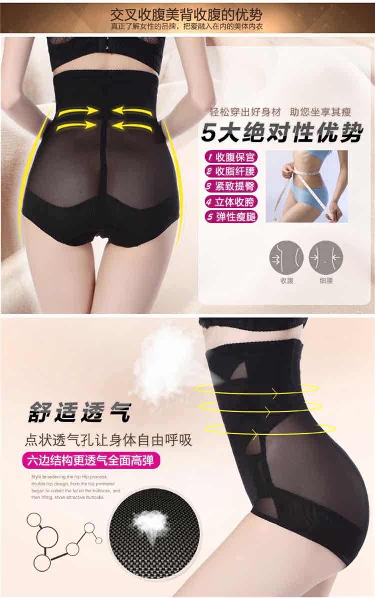 body amincissant sexy en nylon - Ref 670275 Image 12
