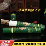 nhang vòng không khói Thành tựu sự nghiệp Hương nhang dòng hương hương Phật giáo Tây Tạng cung cấp khói cho việc cung cấp hương tự nhiên Tây Tạng tinh dầu trầm