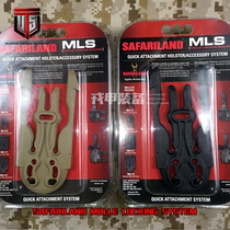 Safariland USA Sofa Lillan MLS 15 plug Molle Plug Seal Plug Pledge for chest board