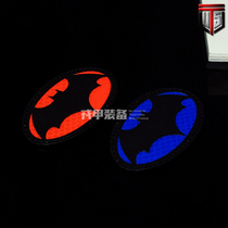 EDC Magic Paste Backpack Backpack Backseal Backboard