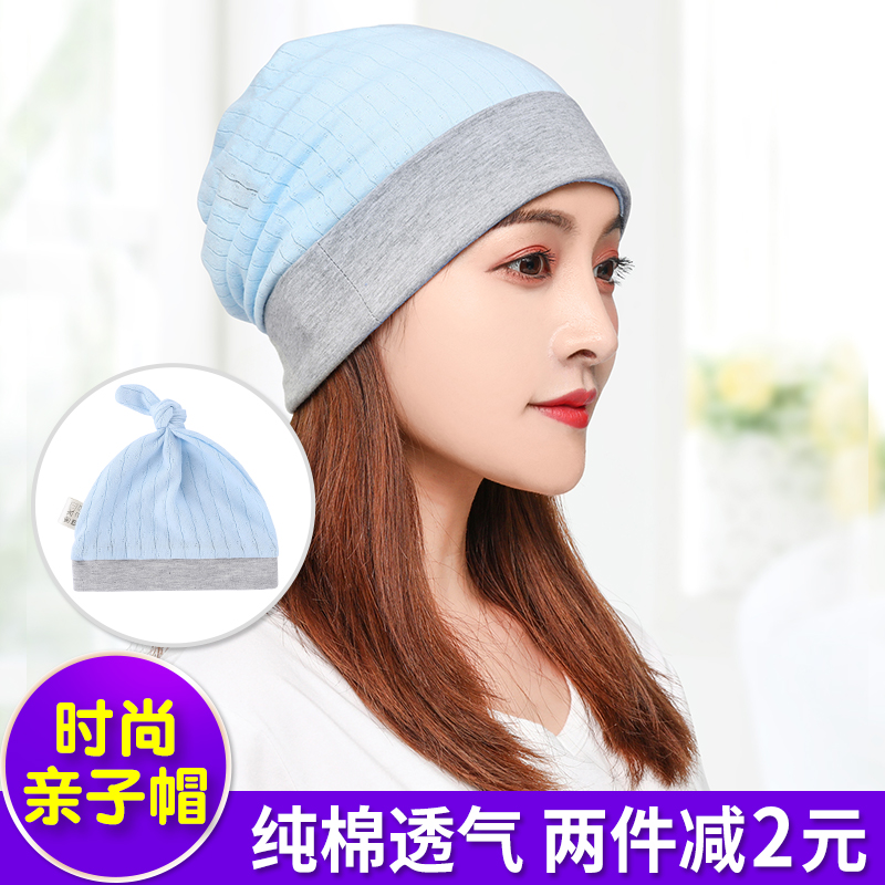 Month Subcap Fall Winter Maternity Cap Turban Pregnant Woman Hat Double postpartum sitting Moon Breathable Pure Cotton Pregnant Woman