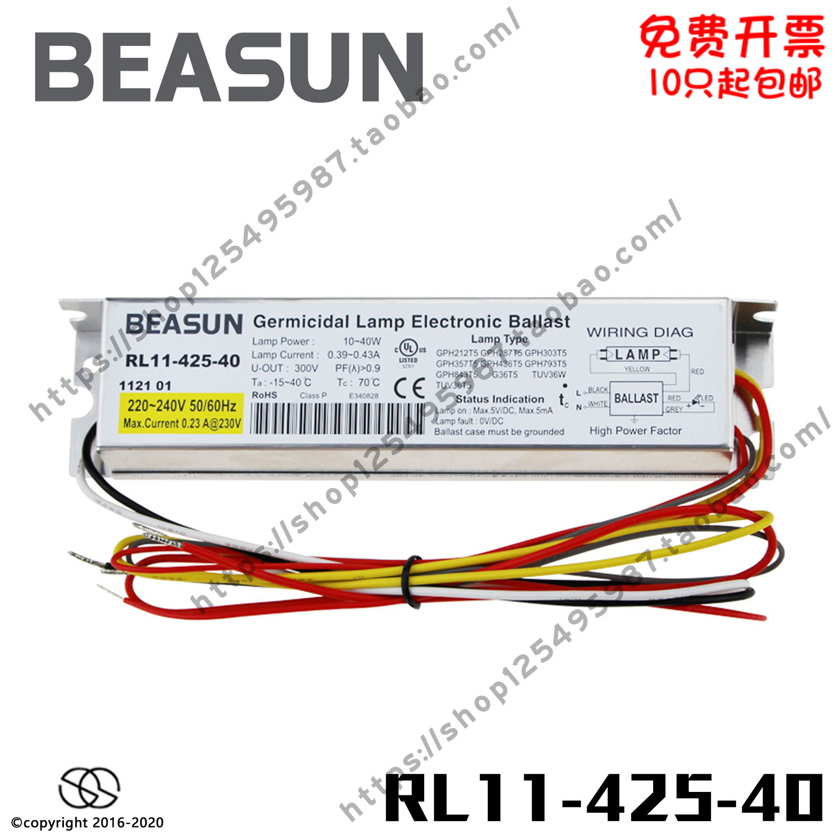 BEASUN RL11-425-40 UV lamp special 10-40W electronic ballast 220V CE certification