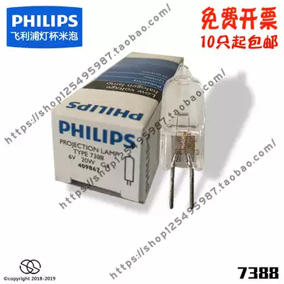 PHILIPS PHILIPS 7388 6v 20W G4 microscope bulb projector bulb 10 pieces from