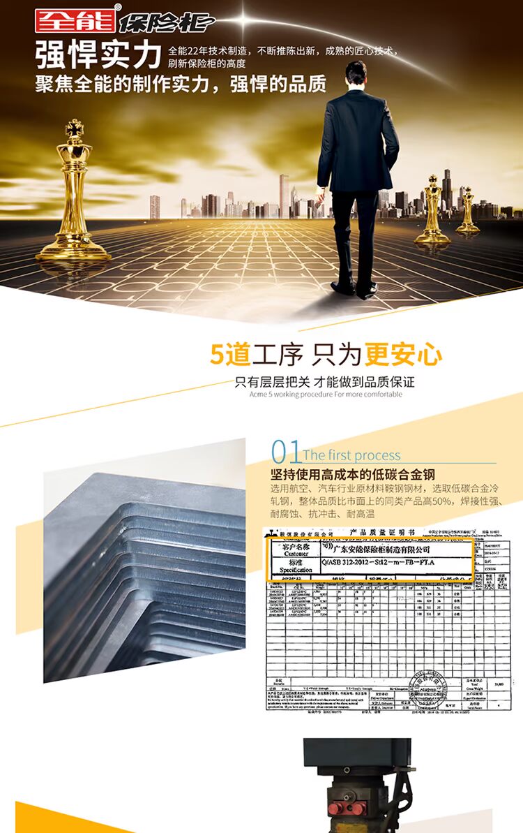 An toàn toàn năng 3C chứng nhận hộ gia đình lớn an toàn văn phòng nhỏ tường thép chống trộm SJB clip triệu - Két an toàn nên mua két sắt loại nào