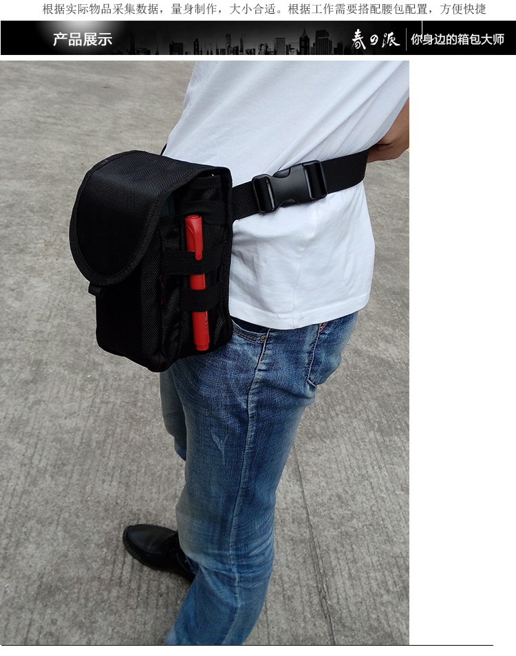 SF Express súng PDA túi Máy quét nhanh pda thiết bị đầu cuối cầm tay gói dữ liệu thu thập túi chống nước túi đeo bình nước chạy bộ