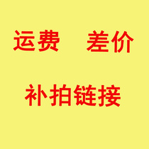 Freight make-up cannot place orders and other special links