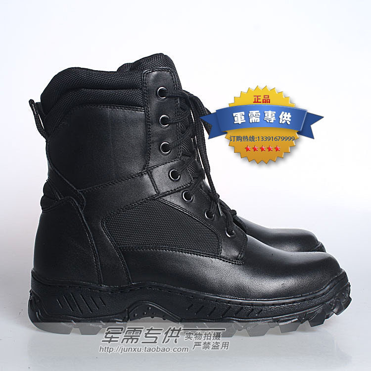 Bottes militaires en cuir - chaud - Ref 1396972 Image 7