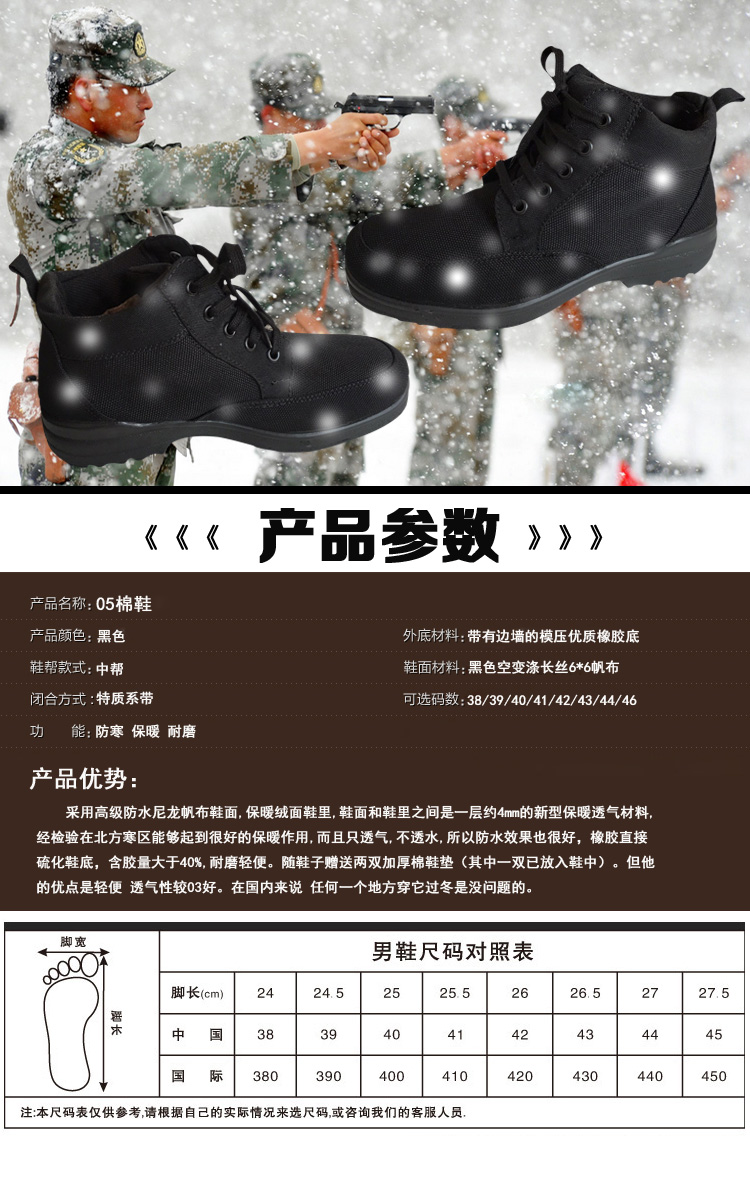 Boots militaires - Ref 1397927 Image 13