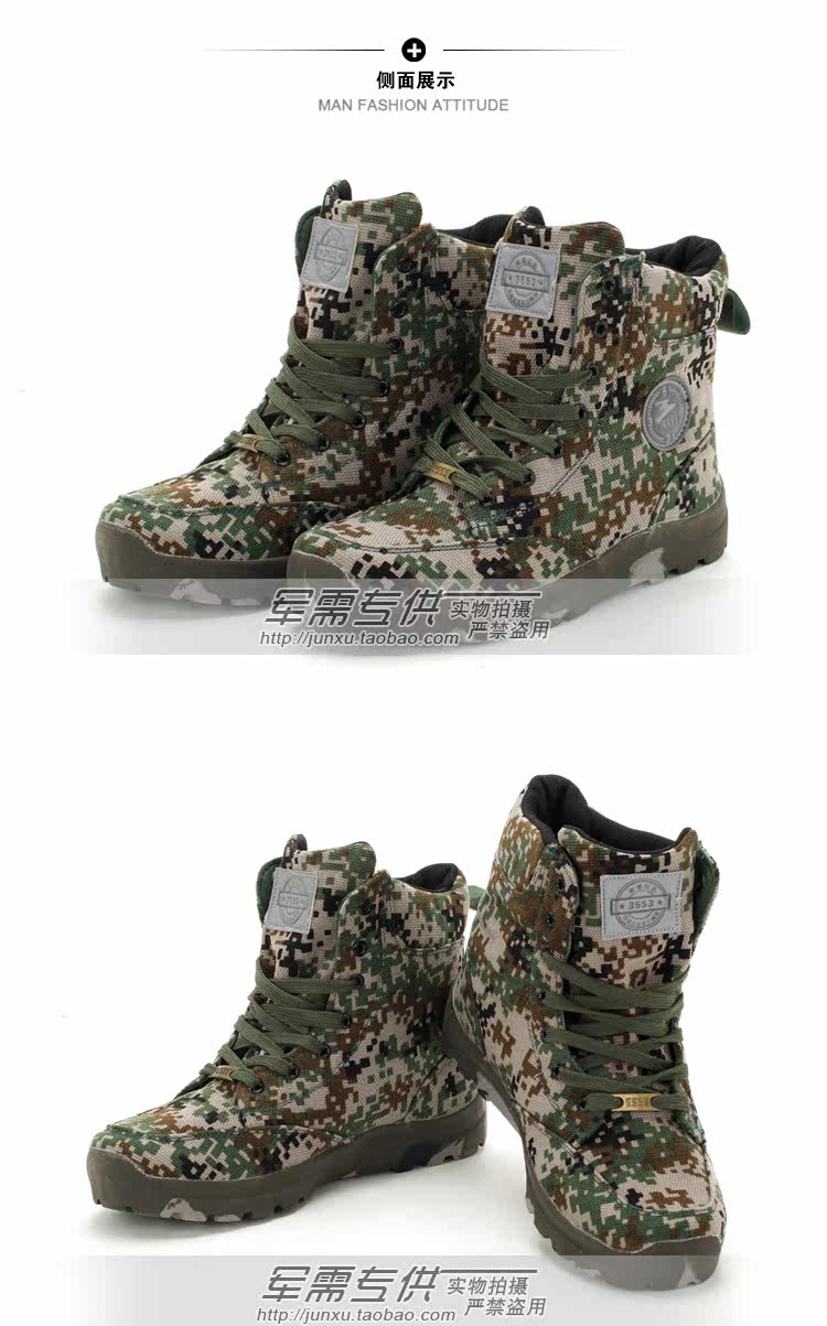 Boots militaires pour homme - Ref 1401323 Image 11