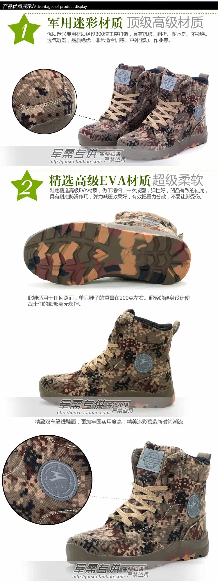 Boots militaires pour homme - Ref 1401323 Image 3