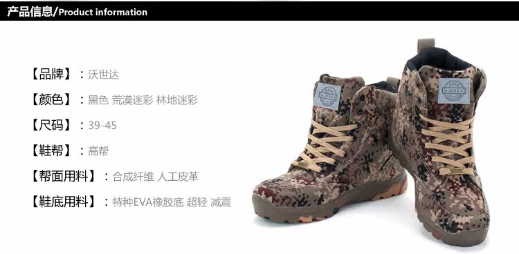 Boots militaires pour homme - Ref 1401323 Image 8