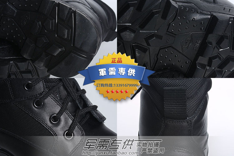 Bottes militaires en cuir - chaud - Ref 1396972 Image 9