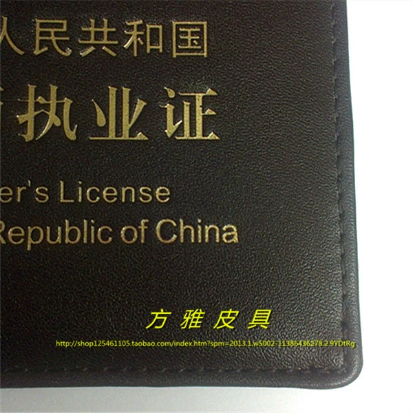 Lawyer's Licensed Leather Case của Lawyer Giấy Chứng Nhận Card Bìa Leather Case Cao cấp Sang Trọng Lớp Đầu Tiên Da Thẻ Cào Chủ