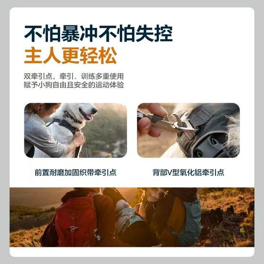 [Official Genuine Product] Ruffwear Dog Harness Vest-Style Dog Leash