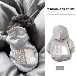 Dog Clothes Pet Hoodie Autumn and Winter Style for Small, Medium, and Large Dogs Like Teddy, Shiba Inu, Golden Retriever, Warm and Thickened Clothing