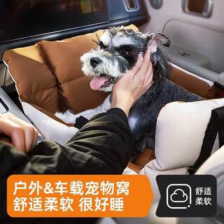 Joe's Pet Car Seat, Dog Bed, Cat Bed, Dog Safety Seat, Car Cushion, Car Travel Bag, Car Travel Essential