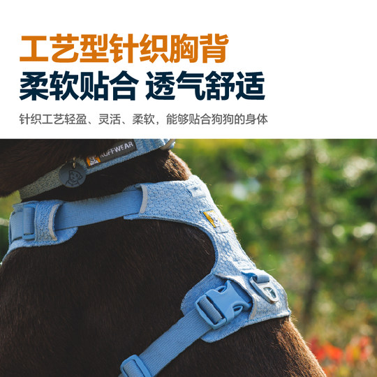 [Official Genuine Product] Ruffwear Dog Harness Leash Vest Style Harness