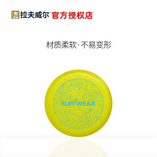 [Official Genuine Product] Ruffwell Kamp Frisbee Dog Toy Ruffwear Flying Disc Outdoor Pet Supplies