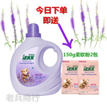 Jiajiayi laundry detergent family with 2kh phalaenopsis lavender incense rich formula color protection color enhancement low foam