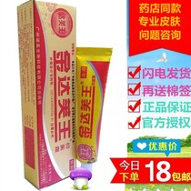 2 Delivered 1 Gold Dacta Skin King Ointment DiUSD Daf King Cream Duff King Anti Itching Cream Gold Daphne King Daphne Cream