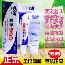 South Snow Acne Cream Removing Pimple Pimple Acne Pimple Acne Acne Black Head Except Mites Anti-Acne Cream Suit Wash Face Milk