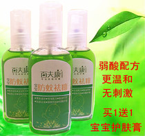 100 fl con baby mosquito repellent spray mosquito repellent spray mosquitoes mosquito bites to get rid of prickly prickly skin red dot flower dew