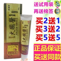 Great Power Medical Herb Ben Milk Cream Private itching leg Inner side Anal Week Private Itch Cream Great Power Herbal Herbal Cream