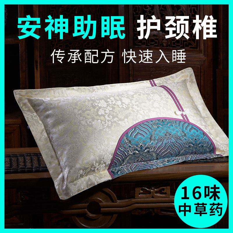 Cervical Spine Sleep Aids Sleep Depth Improvement Insomnia Dorno Sleep soothing Lavender Lavender Sleep with Medicated Pillows in Sleeping Buckwheat Hull