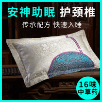 Cervical Spine Sleep Aids Sleep Depth Improvement Insomnia Dorno Sleep soothing Lavender Lavender Sleep with Medicated Pillows in Sleeping Buckwheat Hull