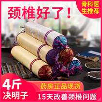 Cervical spine pillow repair cervical spine special neck and neck cylindrical full sicklesenna Straightness Buckwheat Shell Candy Hard Small Pillow