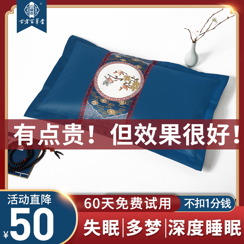 Depth improvement Insomnia Theorizer Lavender Lavender Chinese Herbal Medicine buckwheat shell Sleep Aids for Nourishing Cervical Spine Health Preservation Pillow