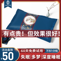 Lavender Fragrant Chinese Herbal Medicine Deep Insomnia buckwheat shell Sleep Aids for Sleeping With Cervical Spine for Elderly Health Nourishing Pillow Core
