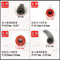 EPDM O-type plug-in EPDM rubber foam round stick round tube Solid hollow round sealing strip Rubber strip