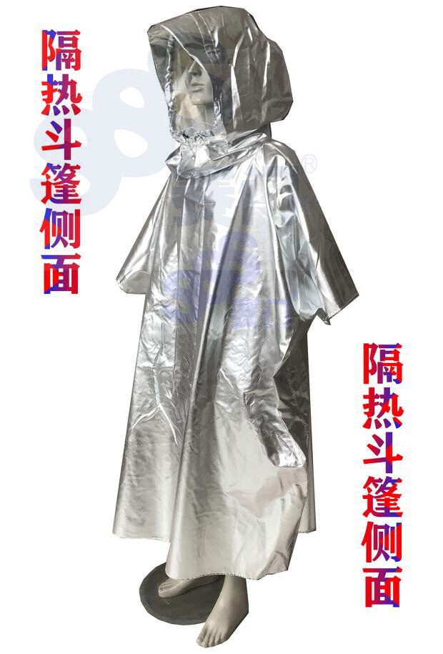 Eke thermal insulation cloak Heat insulation cloak Fire shawl Fire escape trench coat Heat insulation fire protection cover