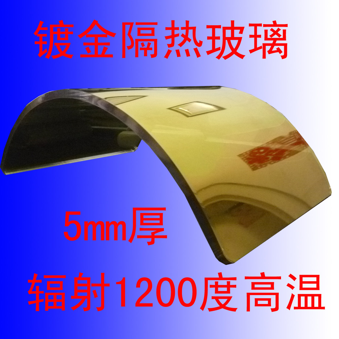 Gold-plated face insulation mask