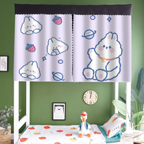 Students dormitory bed curtains are covered with female shading and mosquito nets. One-piece thickened curtains for university dormitories are lovely rabbits.
