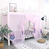 Mosquito net upper bed single bed student girl bedroom 1 0m dustproof integrated dual-purpose lower bed curtain