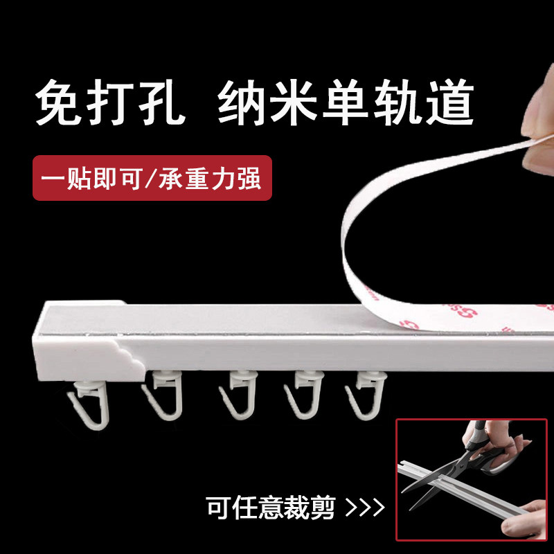 Dorm beds with self-adhesive track University sleeping room desk upper bed lower table curtain-free sliding rail