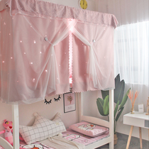 Student dormitory bed curtain mosquito net integrated physical shading upper and lower bunk female bedroom thickened bedroom princess gauze curtain