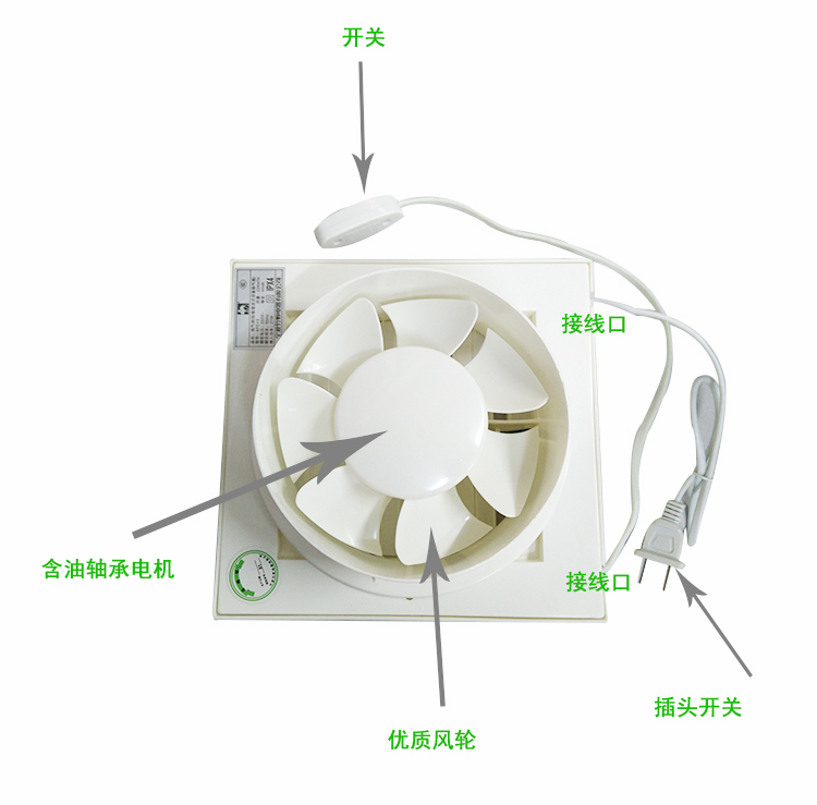 赞格排气扇6寸卫生间换气扇墙壁式窗式厕所排风扇厨房强力抽风机