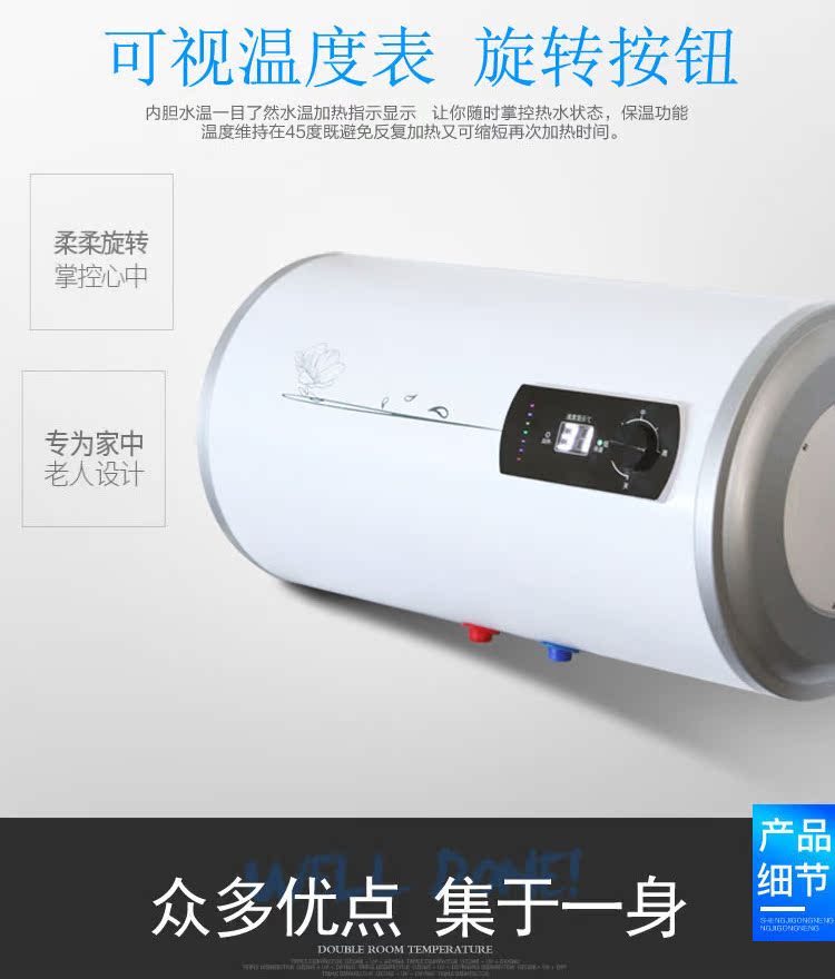 赞格储水式电热水器家用速热洗澡淋浴40L智能数显即热水器