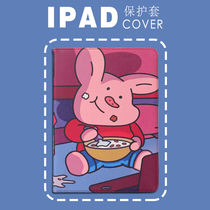 2022iPad protective sleeve 10 2 10 5 inch Air4 3 personality mini6 shell 2018 new 9 7 soft 10 9