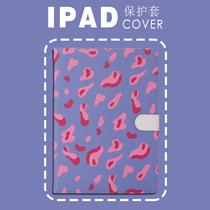 Creative iPad2021 protective sleeves Air4 3 2 with pen slot 10 2 10 5 10 9 inch 2018 new 9 7