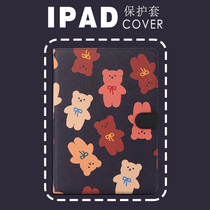 2021iPad 2021iPad protective sheath 2019Air3 shell 10 2 10 5 10 9 inch mini5 4 3 with pen slot Pro11