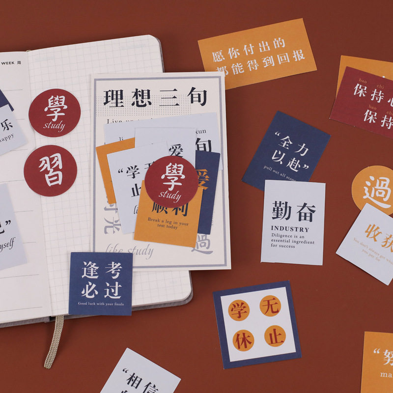 diy sticker creative text handbook decorative sticker sticker text personality iPad shell sticker