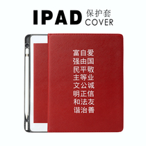 2020iPad10 2 inch with pen slot 2019 new Air3 shell Pro11 10 5 flat mini5 personality 2022