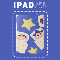 Crayons Small New 2021 New 10 2 inch protective sleeves 2019 New 9 7 inch shell mini6 4Pro10 5 Air3